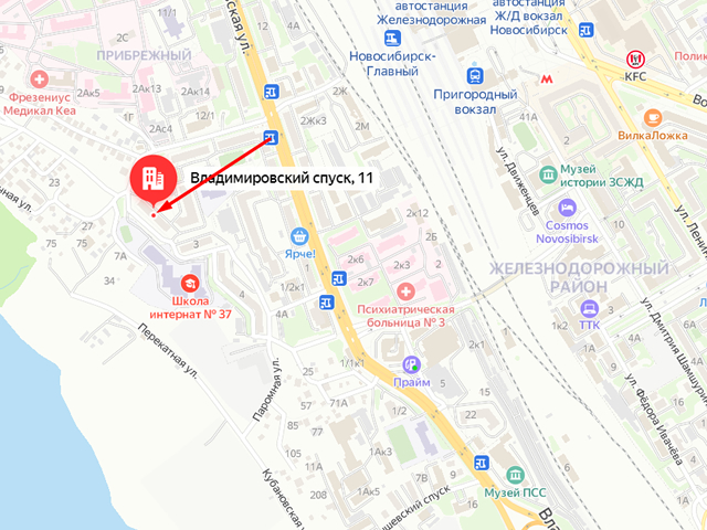 Отделение судебных приставов по Железнодорожному району г. Новосибирска Управления Федеральной службы судебных приставов по Новосибирской области 