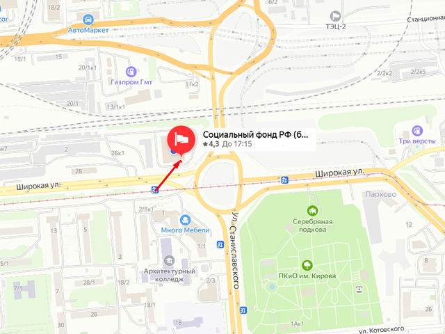 Клиентская служба Социального фонда Российской Федерации (СФР) в Кировском районе г. Новосибирск