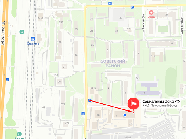 Клиентская служба Социального фонда Российской Федерации (СФР) в Советском районе г. Новосибирск